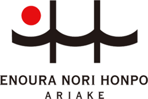 江の浦海苔本舗