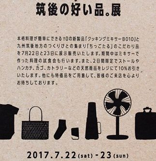 ALLさんで週末イベント開催されます！