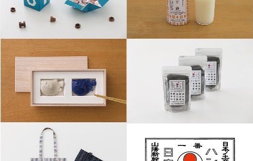 「江の浦海苔本舗」の商品が新幹線で購入出来ます！