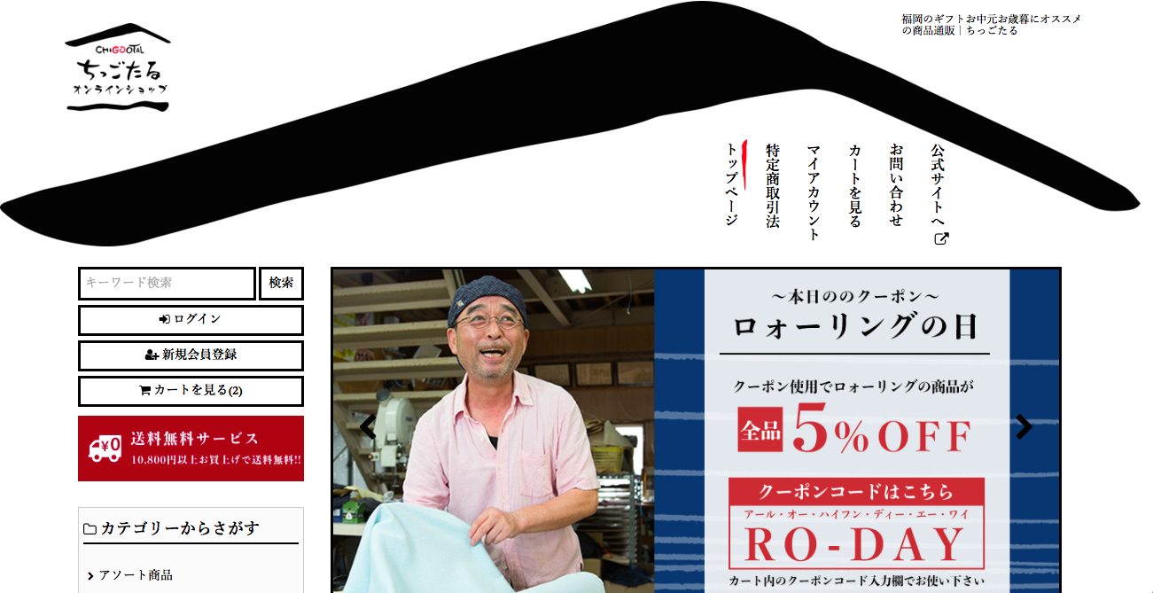 ５％OFF クーポン 発行してます！