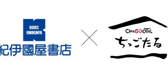 福岡天神イムズ紀伊国屋書店内に出店します！