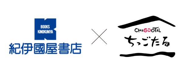 福岡天神イムズ紀伊国屋書店内に出店します！
