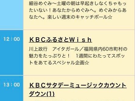 SiNG 「ふるさと wish」ラジオ出演します！